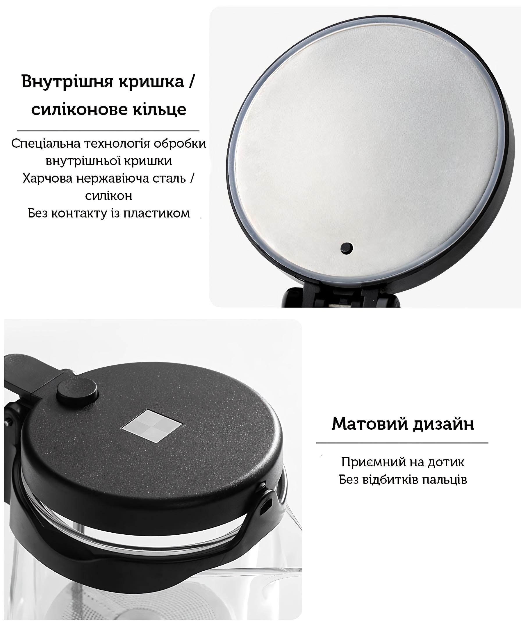 Чайник-заварник Bonston «Файвз» XL, 750 мл