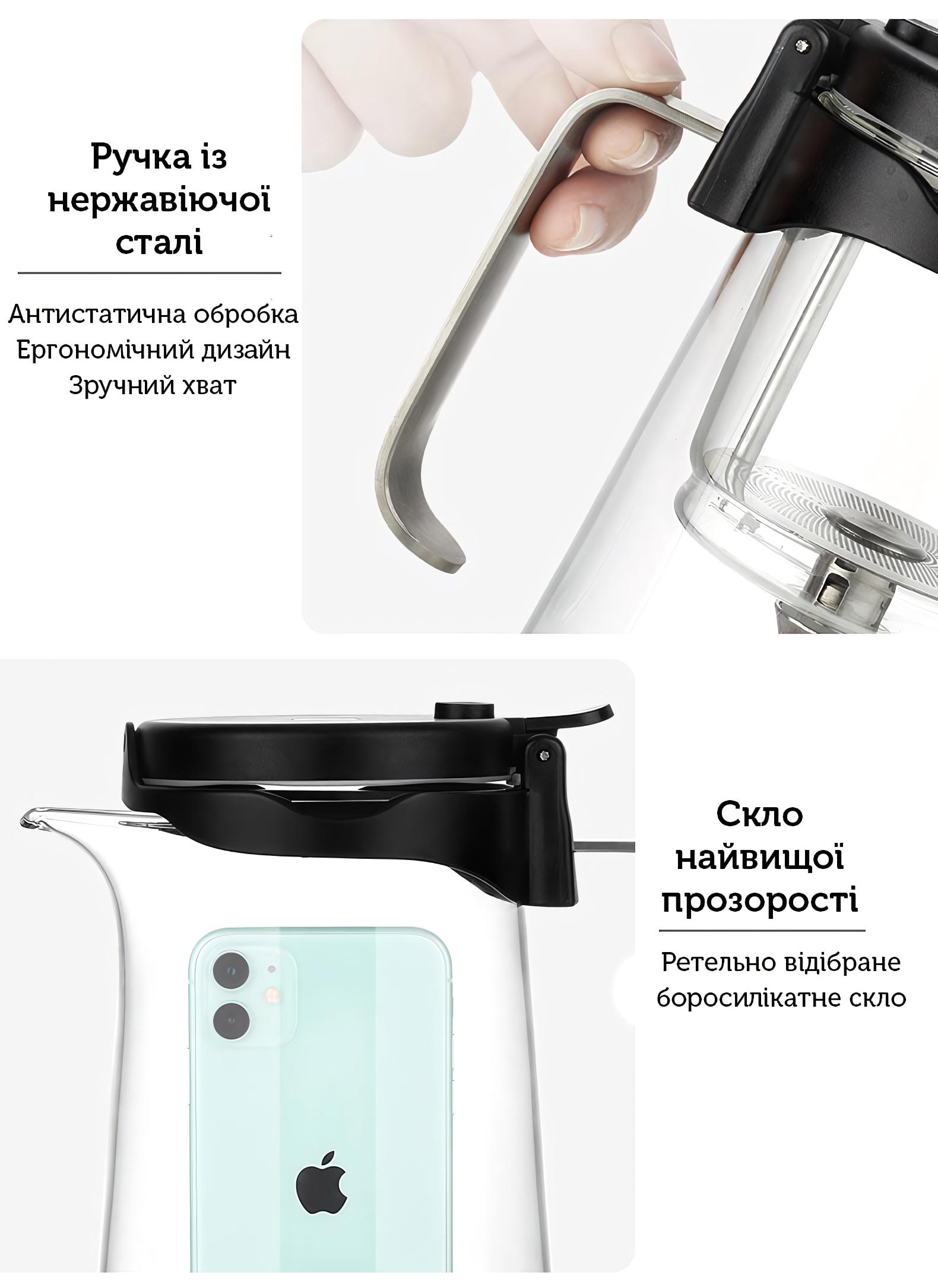 Чайник-заварник Bonston «Файвз» XL, 750 мл