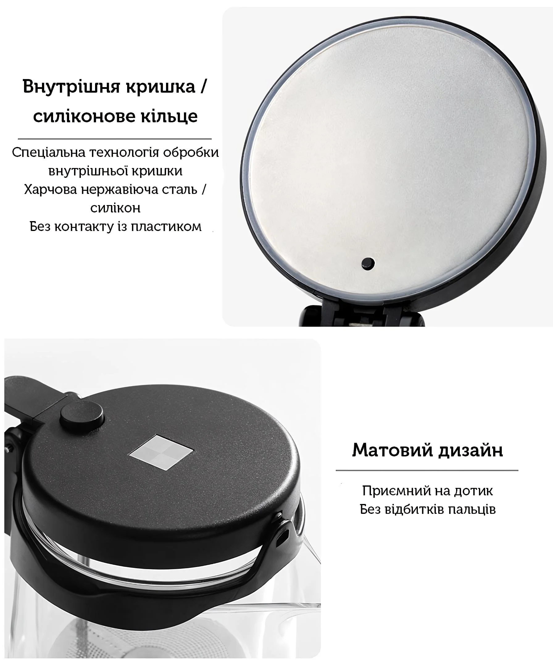 Чайник-заварник Bonston «Файвз» L, 550 мл