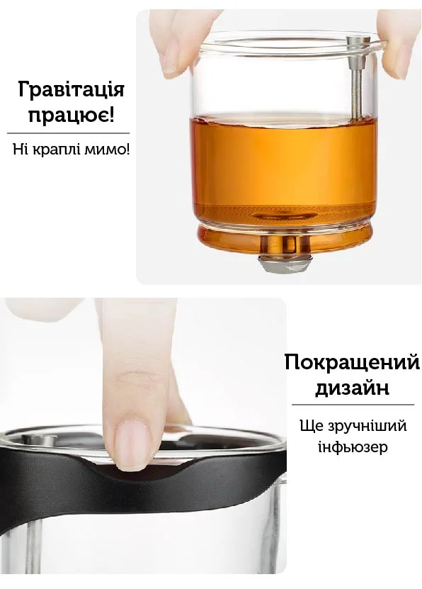 Чайник-заварник Bonston «Танго» XL, 750 мл