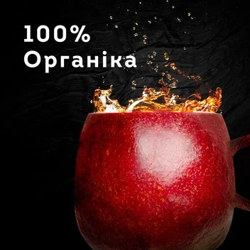 100% Органіка