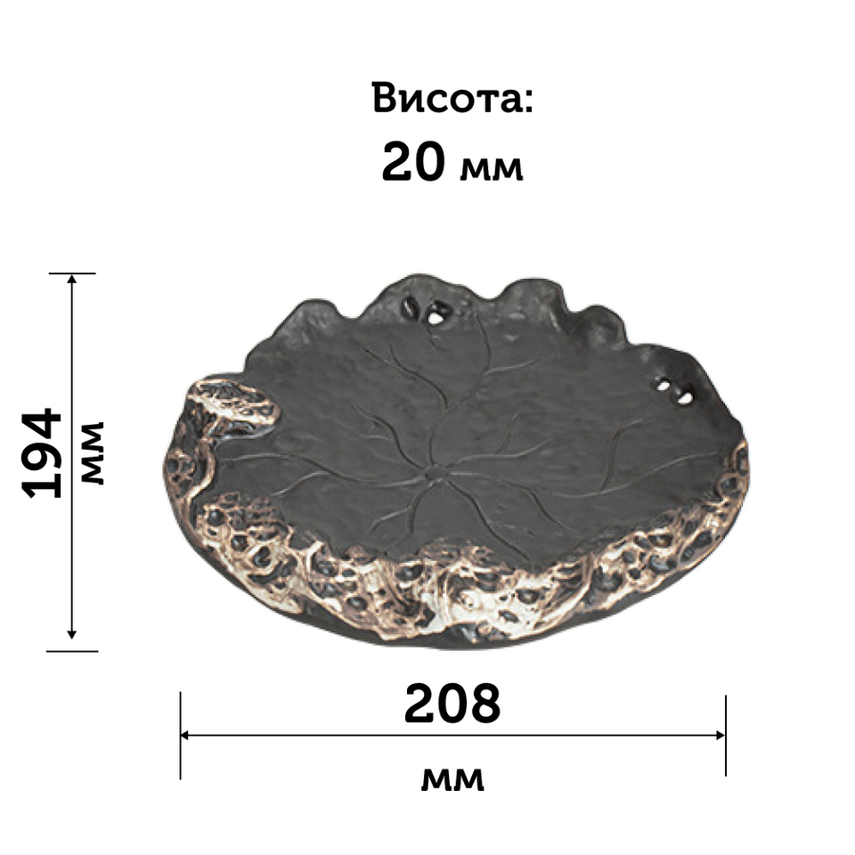 Чабань DH-R001 Лотос, 20 см #9