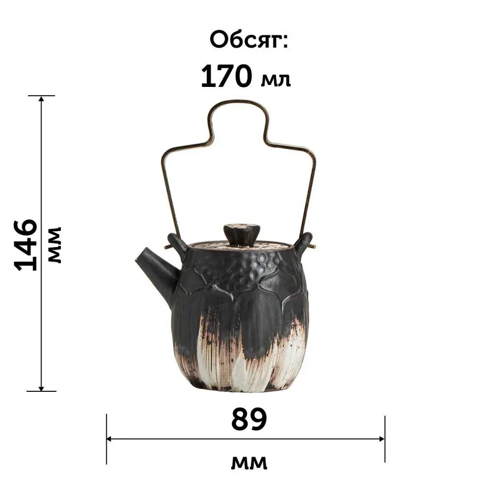 Чайник Колокол и Тишина Бутон Лотоса, 170 мл #12