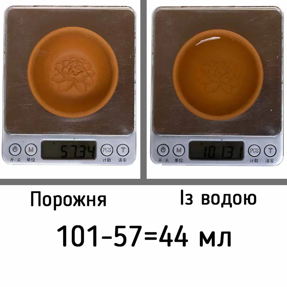 Иссинская пиала Дуан Ни Роза, 45 мл #6