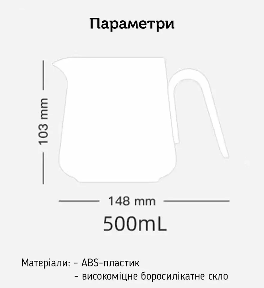 Чахай Samadoyo LV01A-500 Чаеватель, 500 мл #12