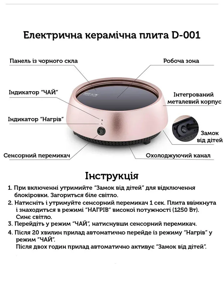 Керамическая плита Samadoyo D-001, 1250 Вт. #2