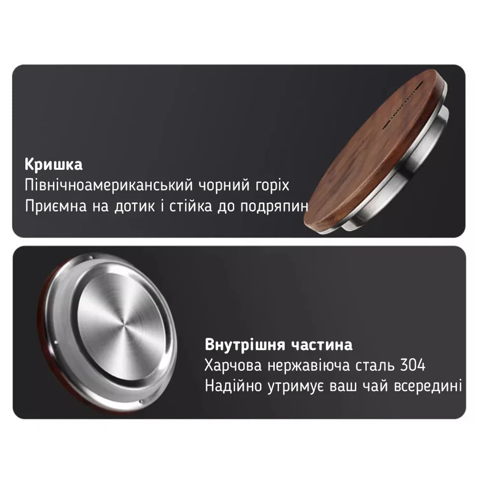 Чашка-заварник Bonston Гармонія 550 мл #13