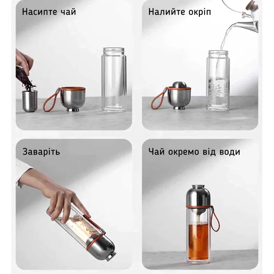 Чайная бутылка IV поколения, 200 мл #11 Чайная бутылка IV поколения, 200 мл #11