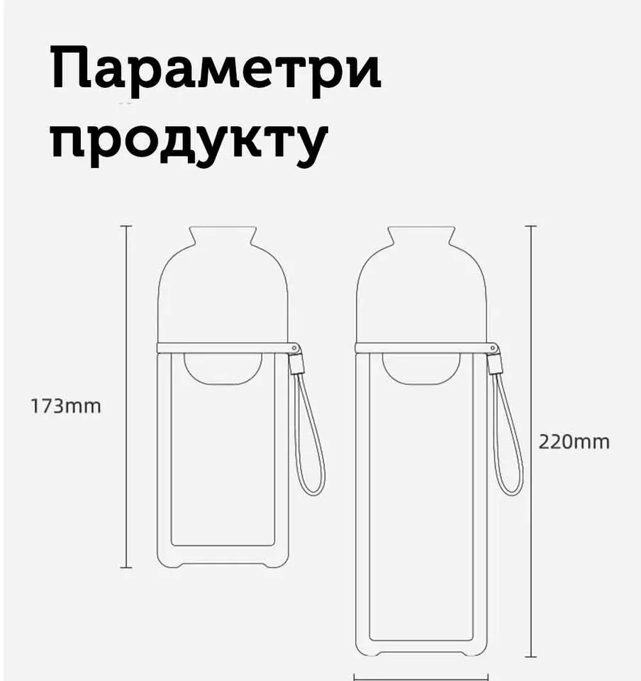 Чайная бутылка IV поколения, 200 мл #31