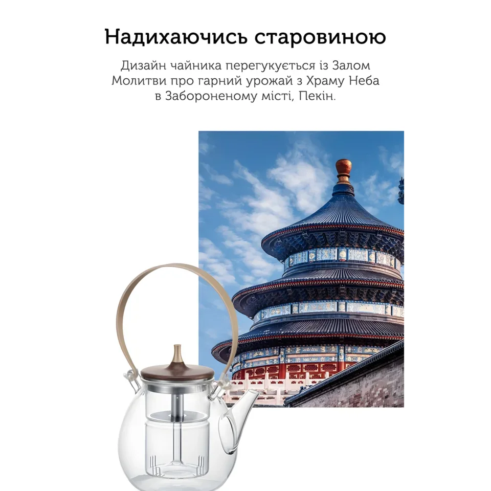 Чайник-заварник Samadoyo Везувий, 1000 мл #8 Чайник-заварник Samadoyo Везувий, 1000 мл #8