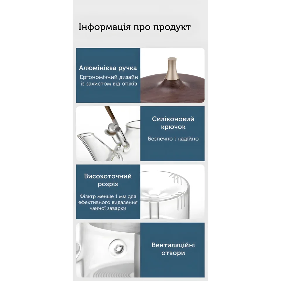 Чайник-заварник Samadoyo Везувий, 1000 мл #14 Чайник-заварник Samadoyo Везувий, 1000 мл #14