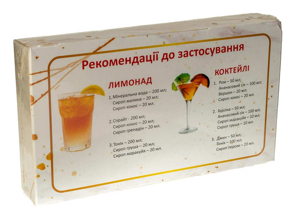 Набір сиропів Coctail Set, 40 мл х 6 шт #3