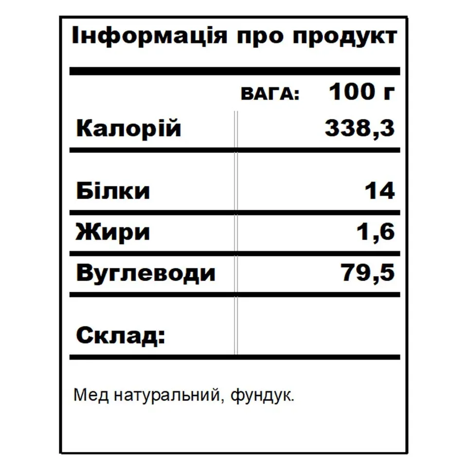 Фундук в меду BDJO #10 Фундук в меду BDJO #10