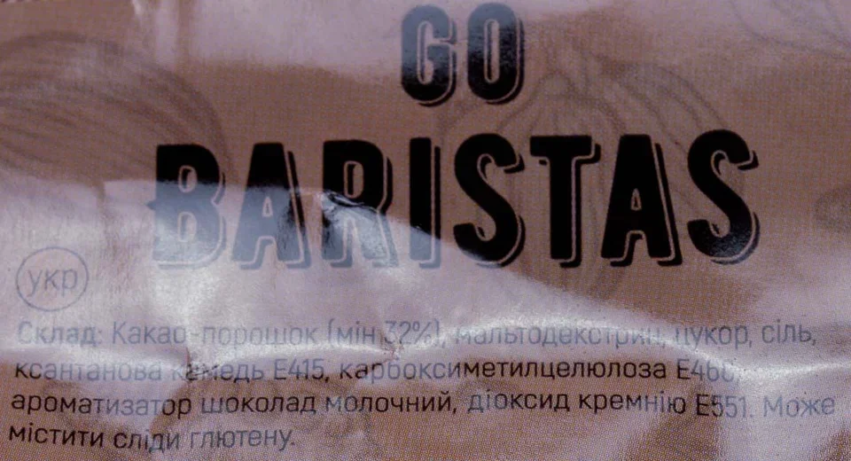 Горячий шоколад «Go Baristas», 1 кг #2