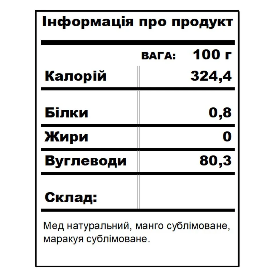 Манго-маракуя BDJO #9