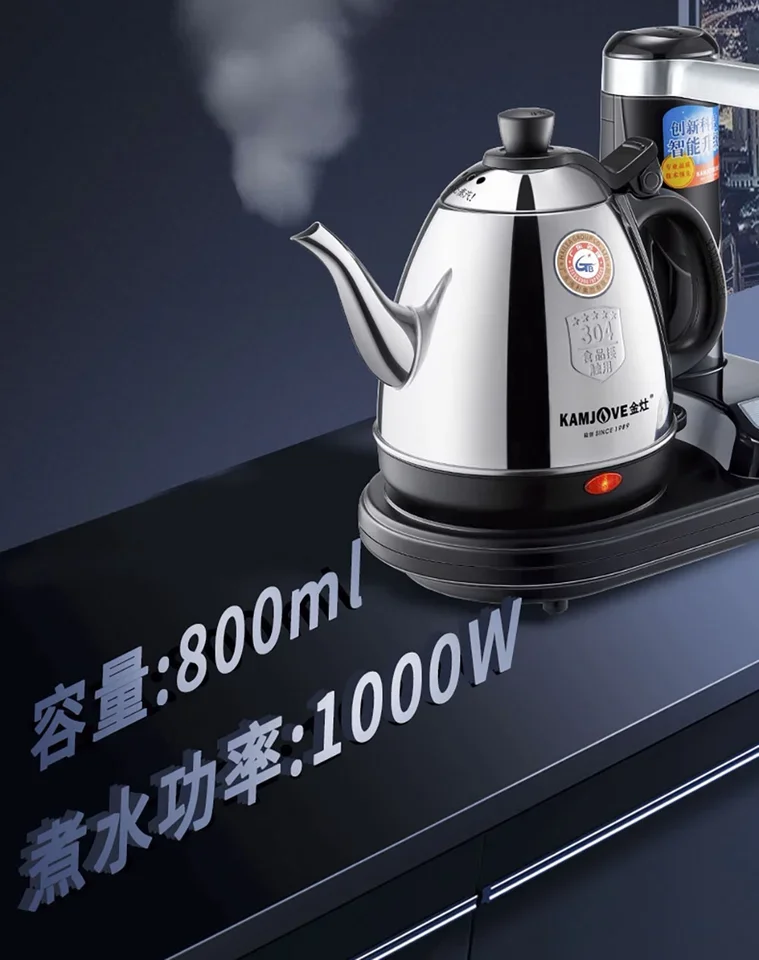 Чайна станція Kamjove T15A 0.8L 1000W #6 Чайна станція Kamjove T15A 0.8L 1000W #6