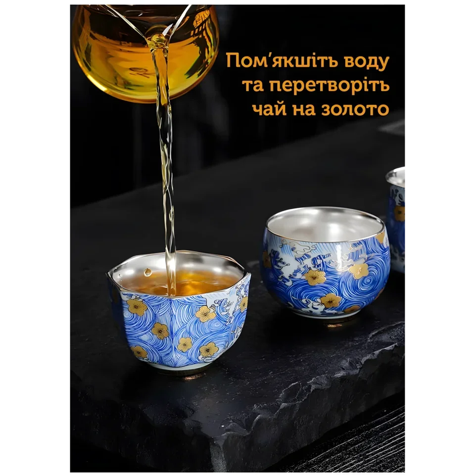 Пиала Звездное Небо Архат, 150 мл #6 Пиала Звездное Небо Архат, 150 мл #6