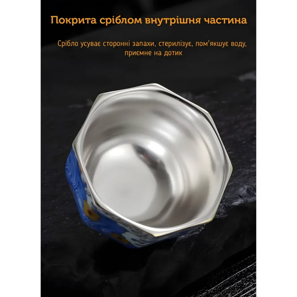 Пиала Звездное Небо Бафан, 120 мл #3