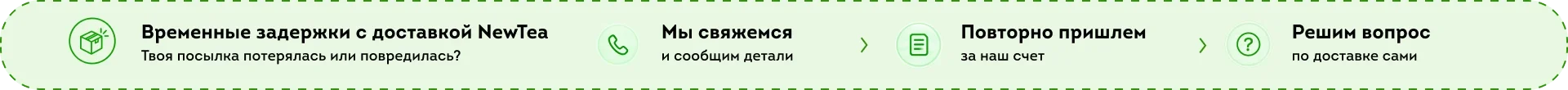 Доставка Решение проблем з доставкой